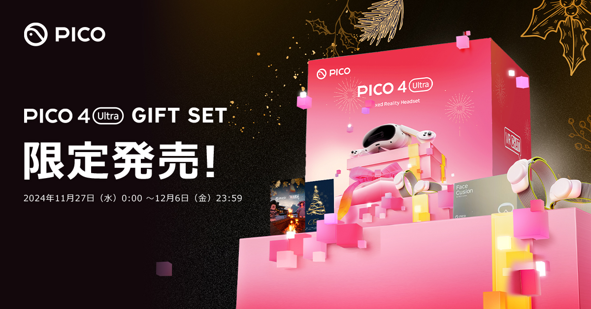 holiday-sale